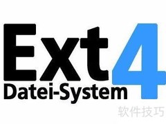 Linux系统最佳文件选择