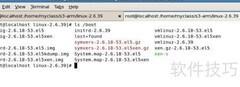 Linux文件系统各文件作用解析