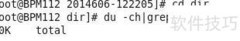 Linux查看硬盘内存及清缓存