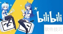 B站是否有超前点播功能？