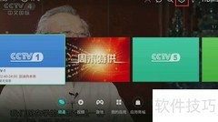 kktv电视初始设置指南