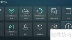 kktv电视初始设置指南
