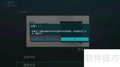 kktv电视初始设置指南