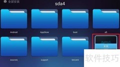 KKTV直播观看方法