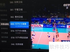 KKTV观看直播电视指南