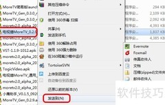 KKTV畅看湖南卫视推荐