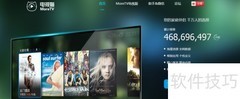 kktv安装第三方应用教程