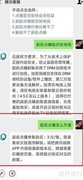 腾讯视频超前点播开通指南