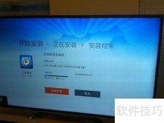 kktv安装第三方应用教程