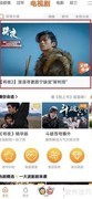 腾讯视频超前点播开通指南