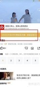 腾讯视频超前点播开通指南