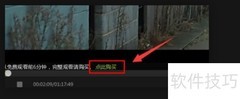 爱奇艺点播券获取方法