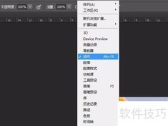 PS批量处理图片技巧