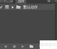 PS批量处理图片技巧