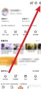 腾讯视频自动播放开启方法