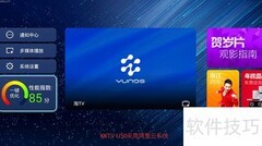 KKTV U50与酷开U50对比