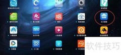 KKTV V5看湖南卫视直播教程