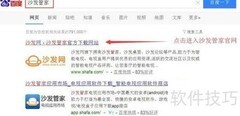 KKTV K43 U盘装第三方应用