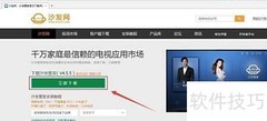 KKTV K43 U盘装第三方应用