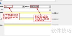 Java报表通用查询设置