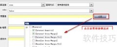 Java报表通用查询设置