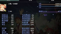 大千世界伤害计算全解析