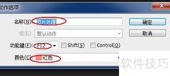 PS批量处理图片技巧