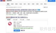 批量压缩图片大小技巧