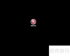 批量压缩图片大小技巧