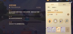 猫和老鼠：最强汤姆手枪攻略