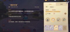 猫和老鼠：最强汤姆手枪攻略