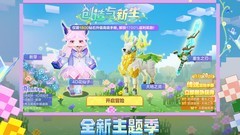 我的世界：移动版打造温馨山洞小屋