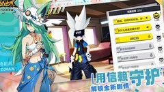 凹凸世界安莉洁进阶攻略