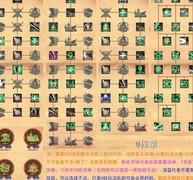 古代战争：天赋点法新攻略