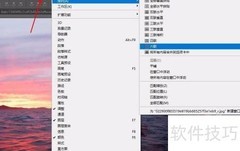 Photoshop批量处理图片技巧