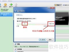 VirtualBox安装XP系统教程