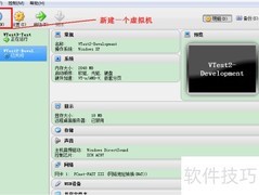 VirtualBox安装XP系统教程