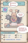 最强蜗牛蜗牛壳升级攻略