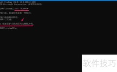 Win10 11月Beta更新教程