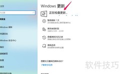 Win10 11月Beta更新教程