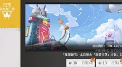 高能手办团御三家玩法全解析