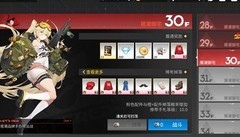 高能手办团御三家玩法全解析