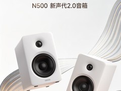 漫步者N500上市：百瓦功率+Hi-Res认证，售价999元