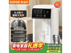 苏泊尔5L电热水壶，京东低至178元