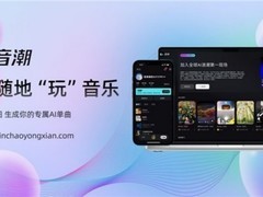 2025年最新六大AI音乐生成工具推荐：AI如何重塑音乐创作