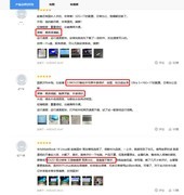 再登好物推荐榜 华为笔记本凭高效使用体验出圈