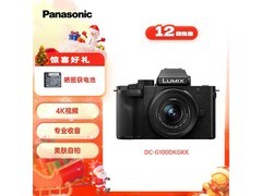 Panasonic G100DK微单套机，到手仅2798元