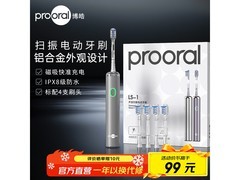 博皓LS-1电动牙刷66.1元
