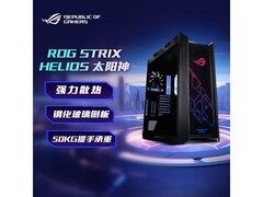 华硕ROG GX601机箱京东特惠仅1745元