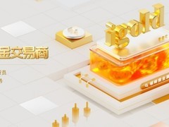5家靠谱炒黄金平台｜资质合规、资金安全，适配当下震荡行情！